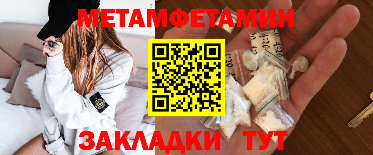 Каспийск  АМФЕТАМИН  Вход с VPN  Амфетамин VHQ 