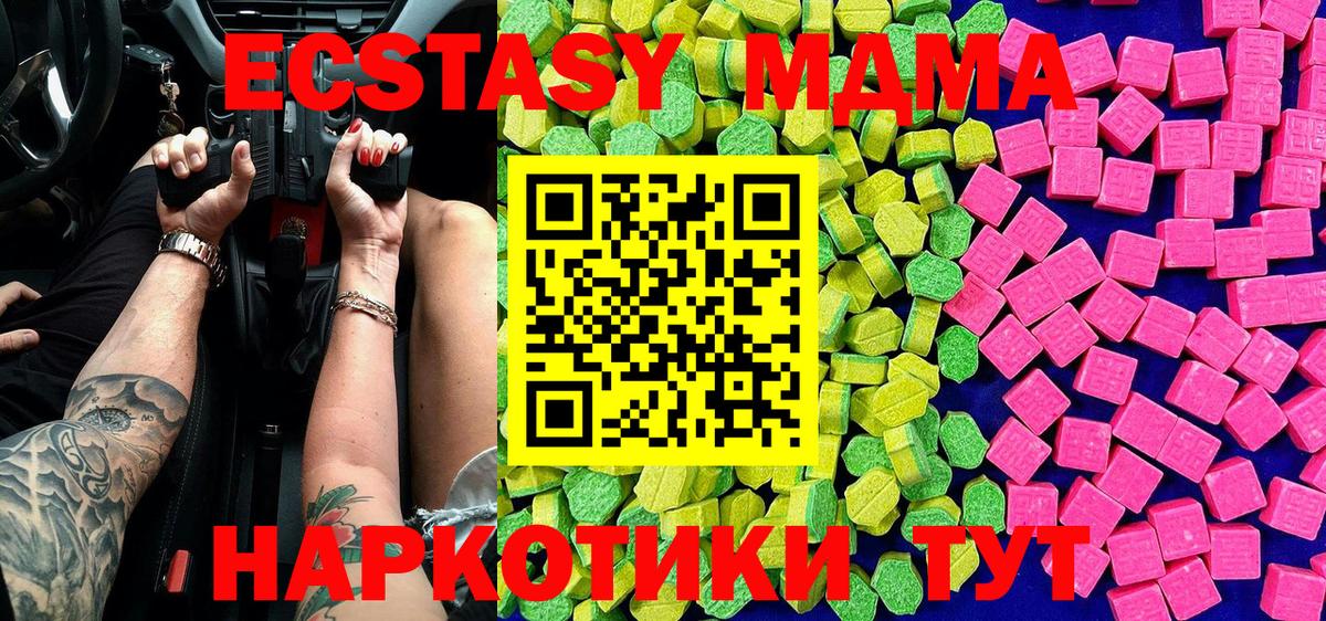 ЭКСТАЗИ louis Vuitton  Экстази  Каспийск  Вход с VPN  где можно купить   Экстази Cube 