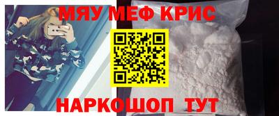 кокаин Ливны