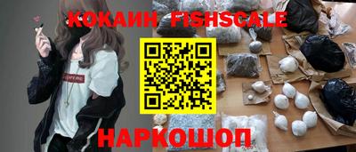 гашишное масло Ликино-Дулёво