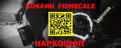 наркотики Лесосибирск