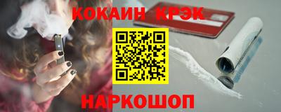 гашишное масло Ликино-Дулёво