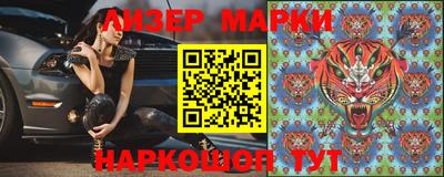 наркотики Лесосибирск