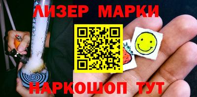 кокаин Ливны