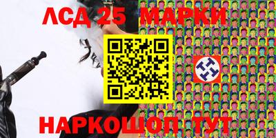 кокаин Ливны