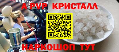 гашишное масло Ликино-Дулёво