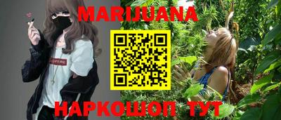 кокаин Ливны