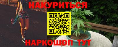 кокаин Ливны