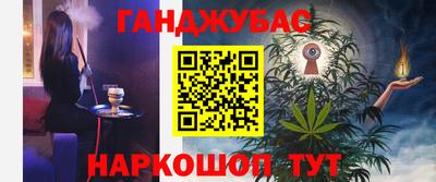 кокаин Ливны