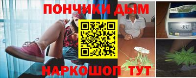 кокаин Ливны
