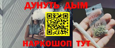 гашишное масло Ликино-Дулёво