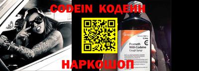 наркотики Лесосибирск