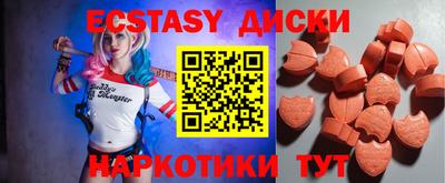 наркотики Лесосибирск