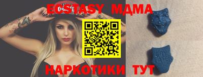 наркотики Лесосибирск