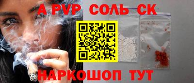 наркотики Лесосибирск
