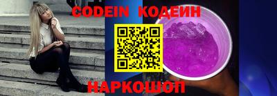 кокаин Ливны