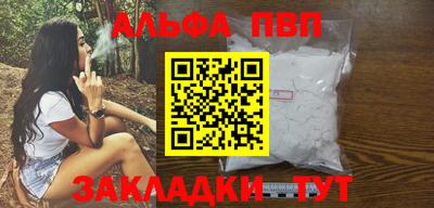 кокаин Ливны