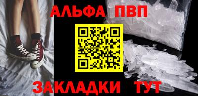 кокаин Ливны