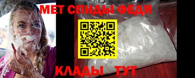 кокаин Ливны