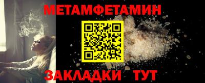 кокаин Ливны