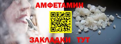 кокаин Ливны