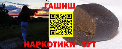 наркотики Лесосибирск