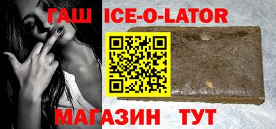 кокаин Ливны