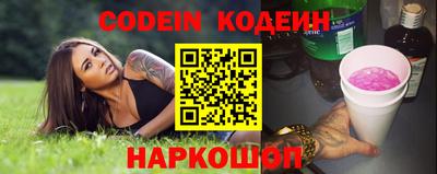 наркотики Лесосибирск