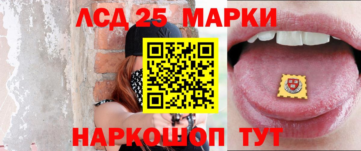 LSD-25 экстази ecstasy  Вход с VPN  Лсд 25 экстази кислота  Каспийск 