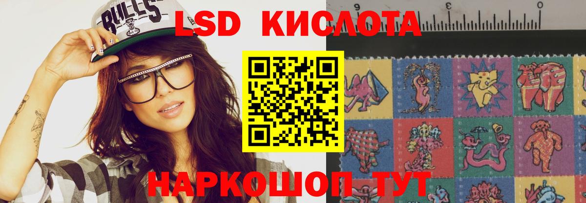 ЛСД экстази ecstasy Каспийск