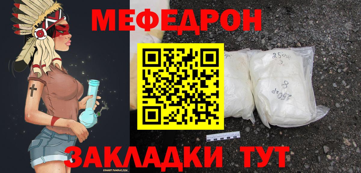 МЕФ  Каспийск