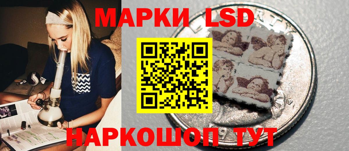 Наркотические марки  сколько стоит  Марки NBOMe 1,5мг  Вход с VPN  Каспийск  Марки NBOMe 1,5мг 