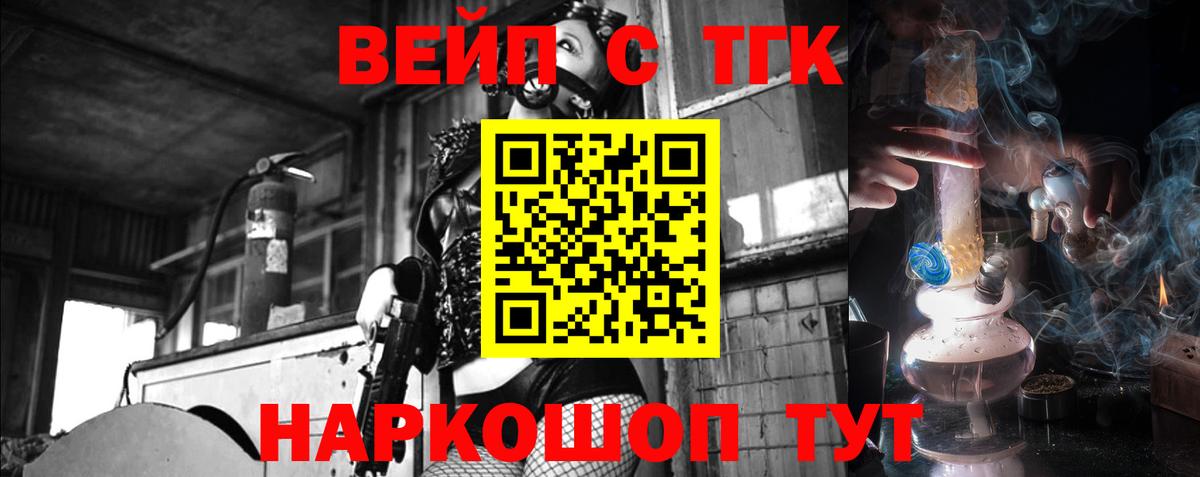 где можно купить наркотик  ТГК THC oil  Вход с VPN  Каспийск 