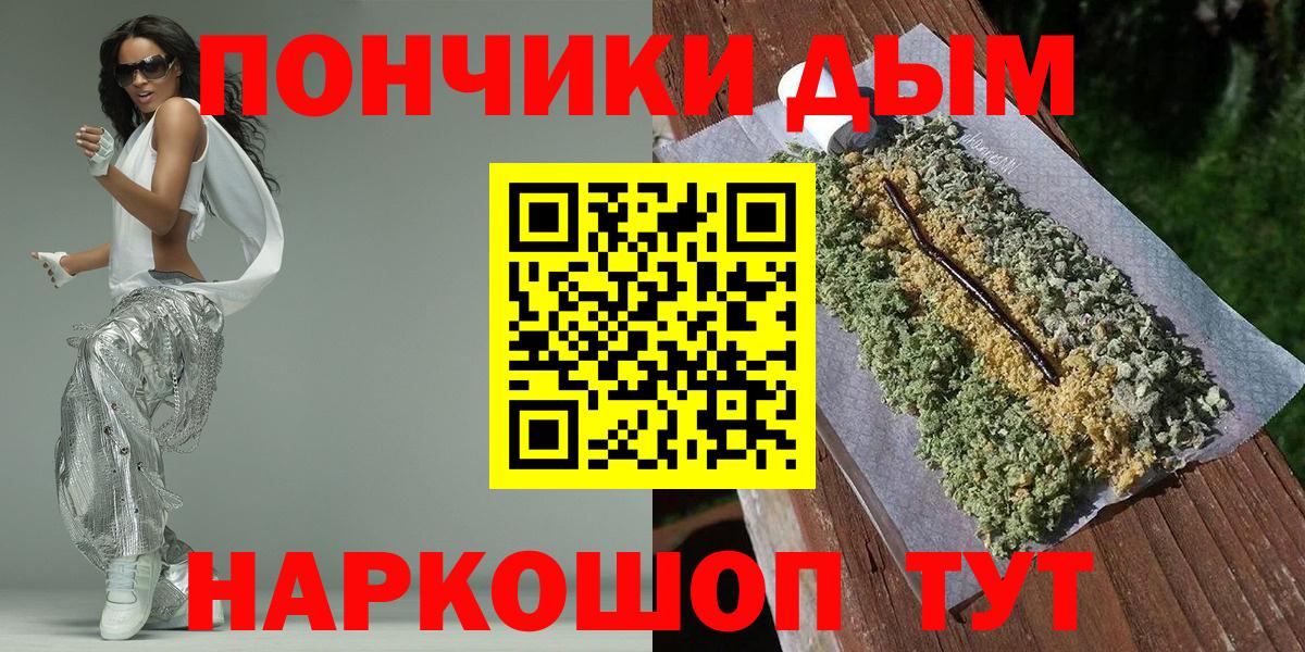 Бошки Шишки AK-47  Конопля OG Kush  МАРИХУАНА гибрид  Вход с VPN  Каспийск  Шишки марихуана LSD WEED 